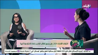 اختبارات القدرات 2026.. هل يسمح للطالب الراسب إعادة الاختبار مرة أخرى؟