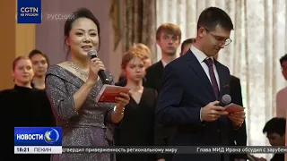 Cross-Years of Education become the tenth thematic project between China and Russia