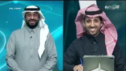برنامج سبورت سنتر الخميس ( 8 يناير 2026)
