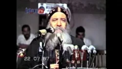 الخدمه بدون جديه تبقى مش خدمه تبقى مظهريه - قداسة البابا شنوده الثالث @قناة اغابى