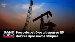 Preço do petróleo ultrapassa 115 dólares após novos ataques | BandNews TV