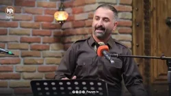 موناجات: میهران سنەیی - ئەی خالقی شەو و ڕۆژ ئومێدی نائومێدان موناجات: میهران سنەیی - ئەی خالقی شەو و ڕۆژ ئومێدی نائومێدان