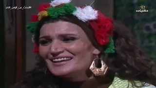 المسلسل المصري البحث عن الزمن الآخر | الحلقة 3