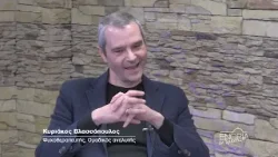 «Ενοριακό Αρχονταρίκι» - «Από την ενοχή στη μετάνοια» «Ενοριακό Αρχονταρίκι» - «Από την ενοχή στη μετάνοια»