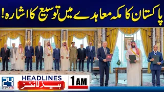 Pakistan, Saudi & Turkey Defense Pact - Pakistan Signals Makkah Pact Extension - 1am News Headlines