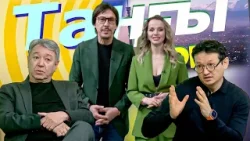 Чингиз Тулегенов. Еркен Губашев | Таңғы STUDIO