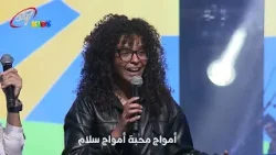 فيك يايسوع | حفلة خطة إنقاذ