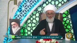 ? از اقتدار در حکومت تا رأفت با محرومان؛ تصویری از دنیای پس از ظهور