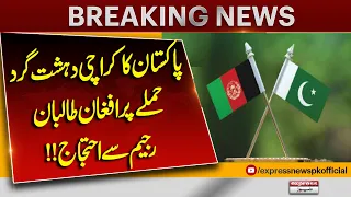 Pakistan Responds to Karachi Terr**or Att**ack | Latest Update| Breaking News | Pakistan News