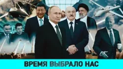 ВНС как новый этап жизни Беларуси/ Кто дает деньги на войну/ Зачем Польше ВС НАТО и ядерное оружие