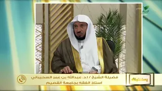 يتناول دواء يتسبب في نوم ثقيل فيستيقظ بعد شروق الشمس.. فما الحكم؟الشيخ أ.د. عبدالله بن عمر السحيباني
