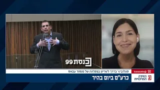 ח"כ קארין אלהרר מתייחסת לדיווחים על המגעים שמנהל חבר מפלגתה, ח"כ יואב סגלוביץ', להצטרפות לרע"מ