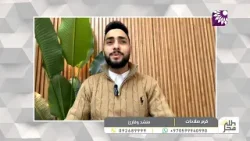 حين يتلو القلب ، القارئ كرم صلاحات موهبة تقلّد أصوات القرّاء الكبار