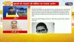 Union Minister Kiren Rijiju Alleges Conspiracy to Incite Violence in India