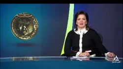 بانوراما منتصف الليل 2026/01/24