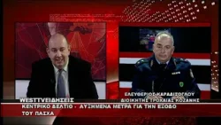 ΔΕΛΤΙΟ WEST 08/04/2026 ΜΕ Δ.ΒΑΚΡΑΤΣΑ - ΕΛΕΥΘΕΡΙΟΣ ΚΑΡΑΔΙΣΟΓΛΟΥ ΔΙΟΙΚΗΤΗΣ ΤΡΟΧΑΙΑΣ ΚΟΖΑΝΗΣ
