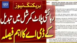 Residential Plots to Be Converted into Commercial Properties? | Breaking News | Dawn News