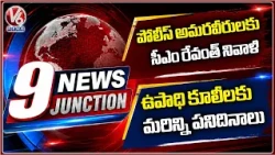 9 PM: CM Revanth Pays Tribute to Police Martyrs; Seethakka Seeks More MGNREGA Workdays | V6 News