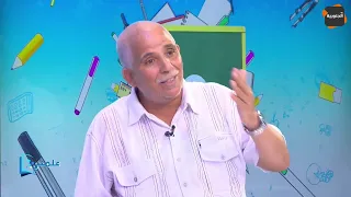 فوزي الزاعي : في المؤسسات التربوية تحسهم يستبلهوا فينا !!