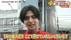 猫のひたいほどワイド #1718 潜入リポート・赤羽流河「突撃！地元の商店街 商店街マスターは俺だ！」（横浜市南区）