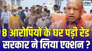 Ram Mandir Donation row : राम मंदिर में चढ़ावा चोरी मामले में 8 आरोपियों के घर पड़ी Raid | Ayodhya