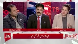 What’s the Truth Behind Tree Cutting in Islamabad? | Deputy DG Environment Irfan Niazi Explains