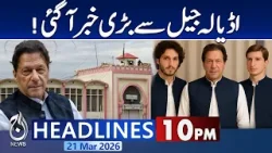 Imran Khan Eid Call | Talk With Sons Qasim Sulaiman | Jail Update Pakistan - 10PM News Headlines