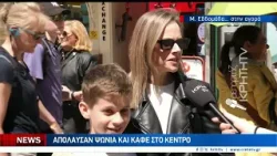 "Ανάσα" για τους τζίρους των καταστημάτων
