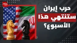 لماذا لن تتأثر إيران باغتيال علي لاريجاني أحد أهم قادتها؟ | المشهد اليوم