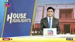 House Highlights | 10:00 PM | 16 March, 2026