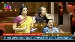 RS | Budget Session 2026 | Question Hour | Time: 12:03 PM - 13:01 PM | 03 February, 2026