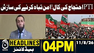 PTI Calls for Protest, Conspiracy to Destabilize Peace: Atta Tarar | 04PM HEADLINES 11 AUG 2026