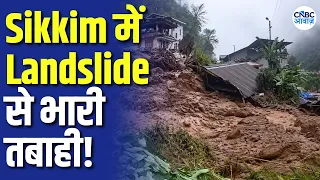 Sikkim Landslide: रिंबी में Landslide का खौफनाक मंजर, 32 घर क्षतिग्रस्त! | Sikkim News | N18V