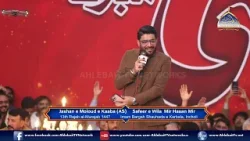 Jashan Maula Ali (AS) | Janab Mir Hasan Mir | 13th Rajab 1447 | Shauhada Karbala Incholi Karachi