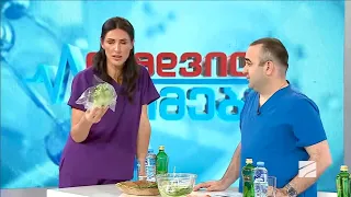 როგორ მივიღოთ მეტი სარგებელი პროდუქტებისაგან; ექიმები-2026.09.12