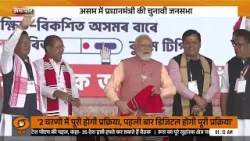 बजट सत्र का आखिरी चरण..कई अहम विधेयक पारित और अन्य बड़ी खबरे | Samachar