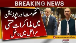 Negotiations between Shahbaz government and opposition | National Assembly | Breaking News