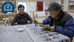 悅讀憲法：民生福祉：憲法與社會的關聯