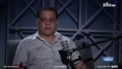 مفيد عاصم: أفضل لاعب في العراق لا يستحق أكثر من 50 مليون ولو كنت ألعب الآن لاستحقيت 10 مليارات