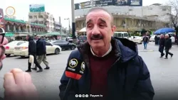 هاووڵاتییان: لەوەتەى بیرمان دێت لەناو قەیرانداین و دەسەڵاتداران بوونەتە بارگرانى هاووڵاتییان: لەوەتەى بیرمان دێت لەناو قەیرانداین و دەسەڵاتداران بوونەتە بارگرانى