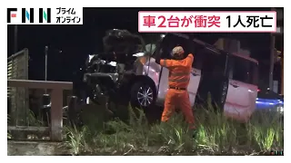軽自動車2台が衝突　直前にガードパイプにぶつかり追突　運転手の71歳男性死亡　広島（2026年08月14日）