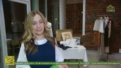 «Успенская артель» приняла участие в «Неделе моды»