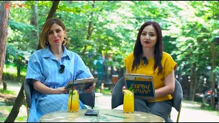 Ուրա՜խ Վարդավառ․ Բարև երկիր | 12.07.2026