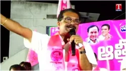 Rajender reddy Full Speech At Narayanpet Municipality| T News