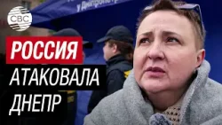 Россия ударила по Днепру: есть погибшие и раненые