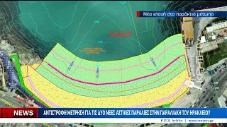 Σε τροχιά υλοποίησης το εμβληματικό έργο για το κόλπο του Δερματά