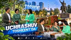 Samimiy suhbat | Uchrashuv Toshkentda (11.10.2026)