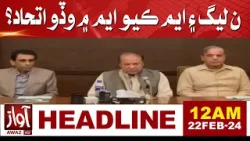 MQM & PMLN Alliance  | Awaz Tv News Headlines 12 AM | Big Decision