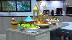 مطبخ رمضان | 28-03-2024 | 17 رمضان