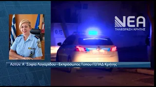 ΗΡΑΚΛΕΙΟ ΝΕΕΣ ΑΠΑΤΕΣ ΜΕ ΔΗΘΕΝ ΒΛΑΒΕΣ ΤΟΥ ΔΕΔΔΗΕ